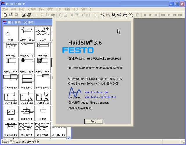 Festo fluidsim full version free download english